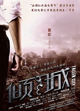 麻豆传媒映画最新国产AV佳作 MD0126 性爱肉慾女僕 24H贴身服务 混血女郎 安娜